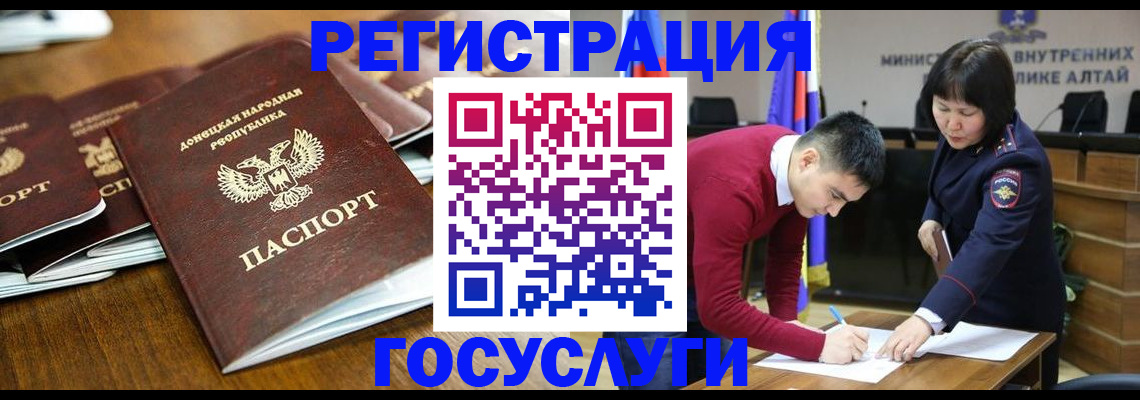 временная регистрация в квартире в Белебее